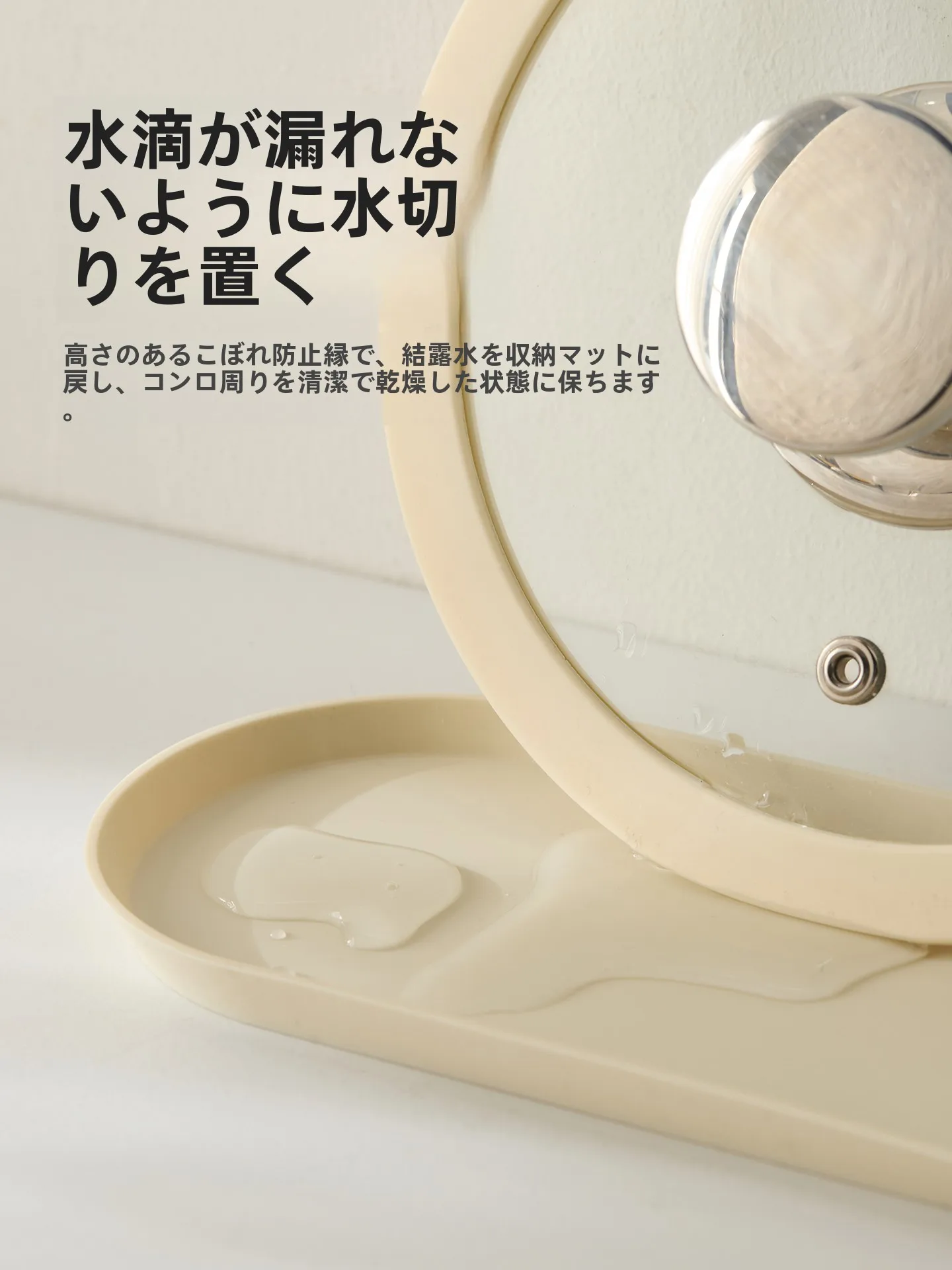鍋蓋収納に悩むあなたに、本当に役立つアイテムは？