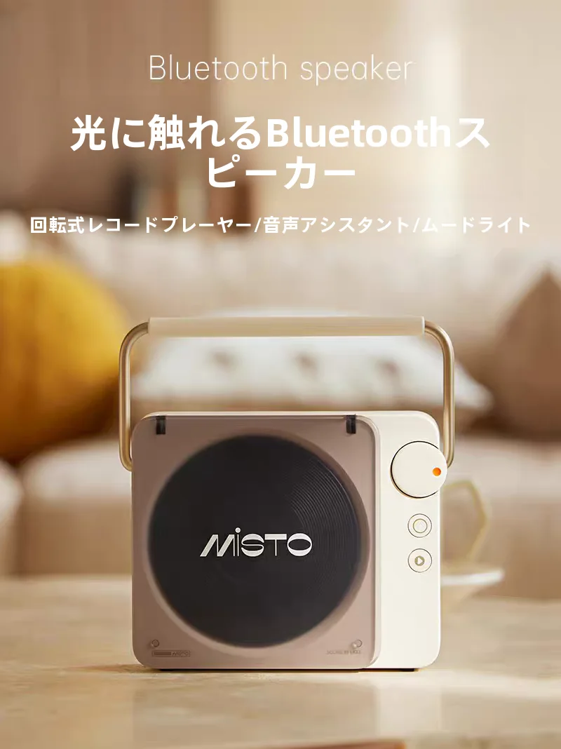 テレビスピーカーを選ぶときに迷うのは、音質だけじゃない！高齢者でも安心できる「見た目と音質のバランス」は？