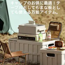 アウトドア用大容量折りたたみ収納ボックス【車載用・キャンプ整理用】
