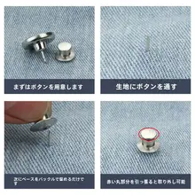 ジーンズウエスト調整クリップ【隠しボタン・ノーニードル・サイズ調整�可】