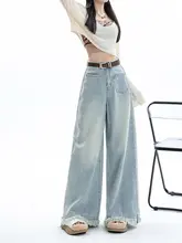 薄いカラーのフリンジワイドレッグデニムパンツ【カジュアル・フィット・小柄向け】（セットアップ対応）