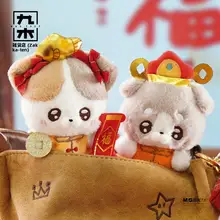 ぬいぐるみ 午年 お正月 限定 誕生日プレゼント 「handspupu」