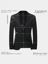 ビジネスカジュアル メンズブレザー【シンプルデザイン・プレーンカラー・平驳領】