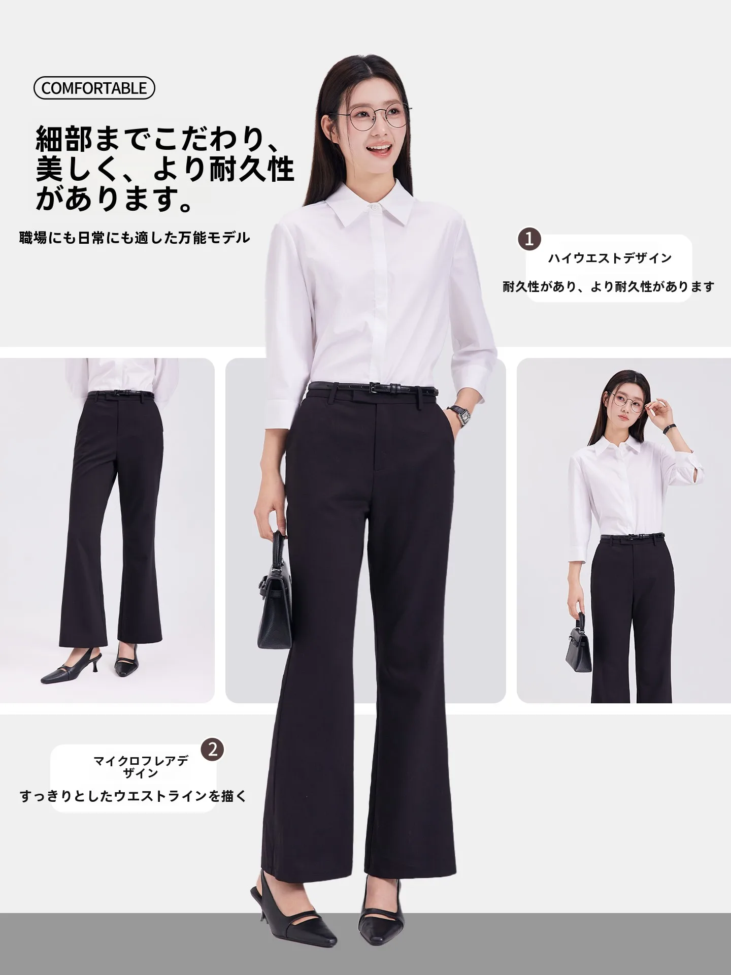 女性のパンツを選ぶときに迷うのは、黒いズボン レディースの選び方ですよね？