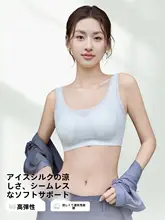 極上の柔らかさ！小胸用 バストアップブラ【穴あけ不要・ソフトサポート・ワイヤレス】