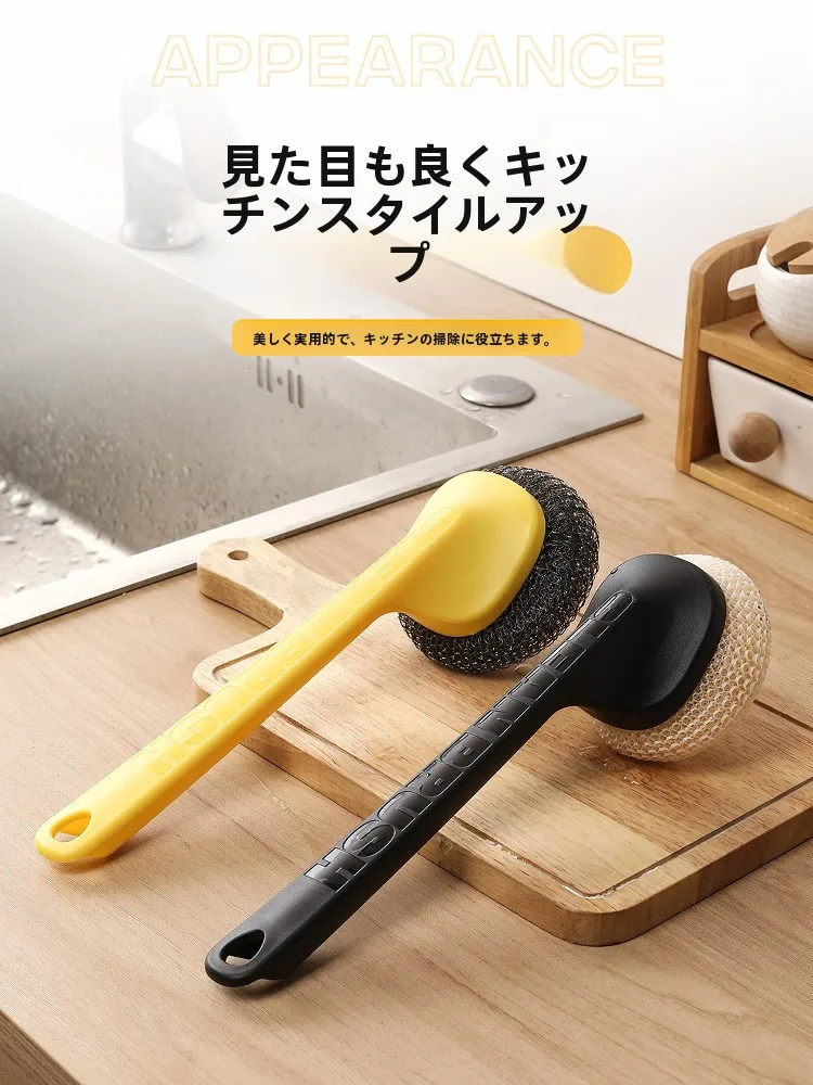 長柄キッチン用鍋ブラシ：洗い物・野菜洗浄に最適な多機能クリーニングブラシの使い方と効果