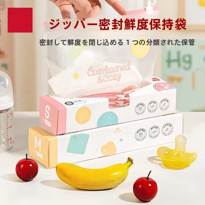 ピクニック 材料 としての食品用密封袋の実用性と選定基準