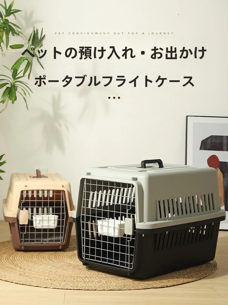 ペットキャリーケース：猫・犬用車載対応の持ち運び便利な防災パック