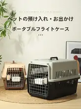 ペットキャリーケース【猫・犬用・持ち運び便利・車載対応】