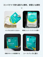 車載用応急尿袋【使い捨て・男女兼用・簡易トイレ】