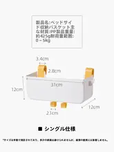 収納ラック 寝室 ユーザー 収納ボックス 吊り下げ 高浮遊