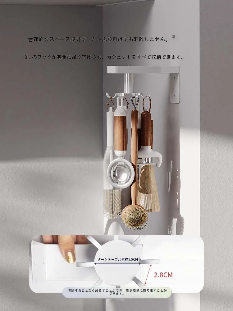 回転式フック付きキッチン収納ラック：かっこいい壁掛けでおしゃれな調理器具を整理