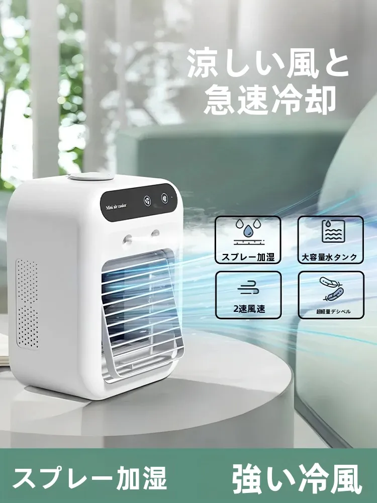 ペット用冷却ファンVOA25620：夏季中型犬向けの効果的な降温ソリューション