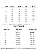 ウォッシュドハイグラムヘビー 純綿ボトムシャツ 半袖 Tシャツ