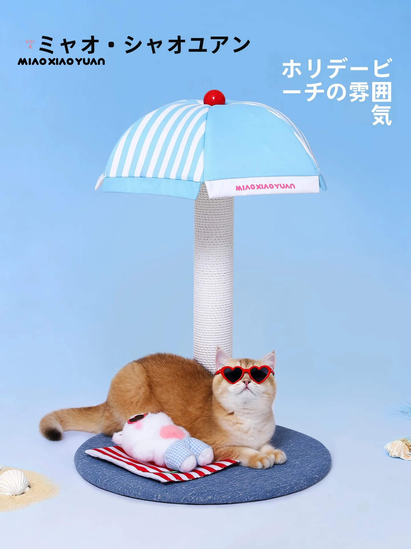 立て掛け型猫用爪とぎ柱：耐久性とソファ保護の実用性を徹底解説