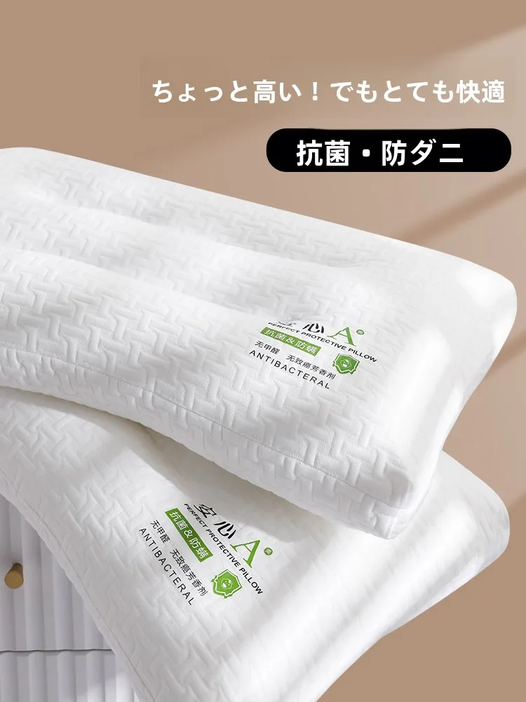 低い枕 ストレートネック 予防に効果的な首を支える低反発枕