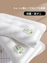 首を支える低反発枕【快適な睡眠用・学生向け・2個セット】