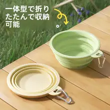 折りたたみシリコン製ペット飲水ボウル【アウトドア用・携帯便利】