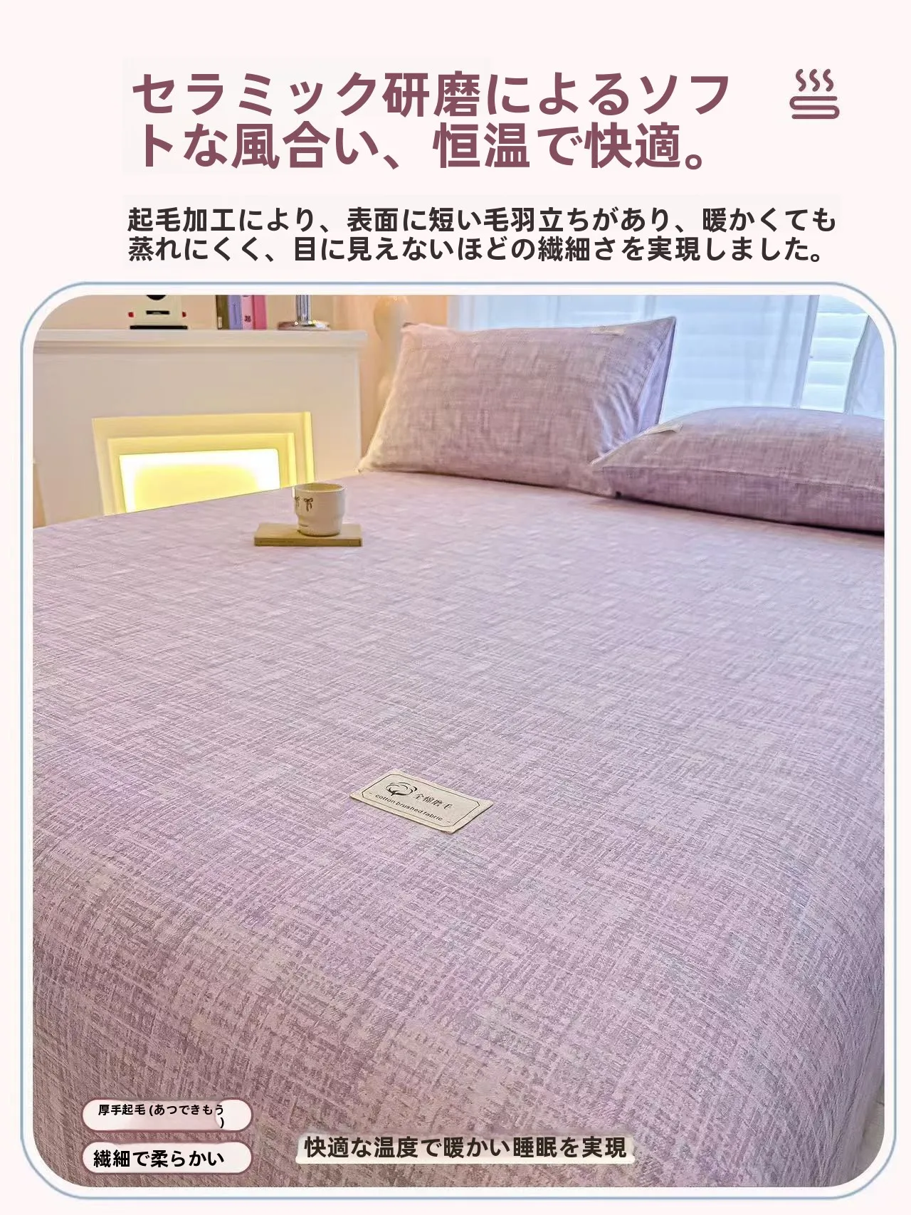 コットンベッドシーツシングル：秋冬季に最適な100%綿の親肤性と通気性