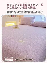 極上の柔らかさのコットンベッドシーツ【シングル・ふわふわ・枕カバー付き】（セットアップ対応）