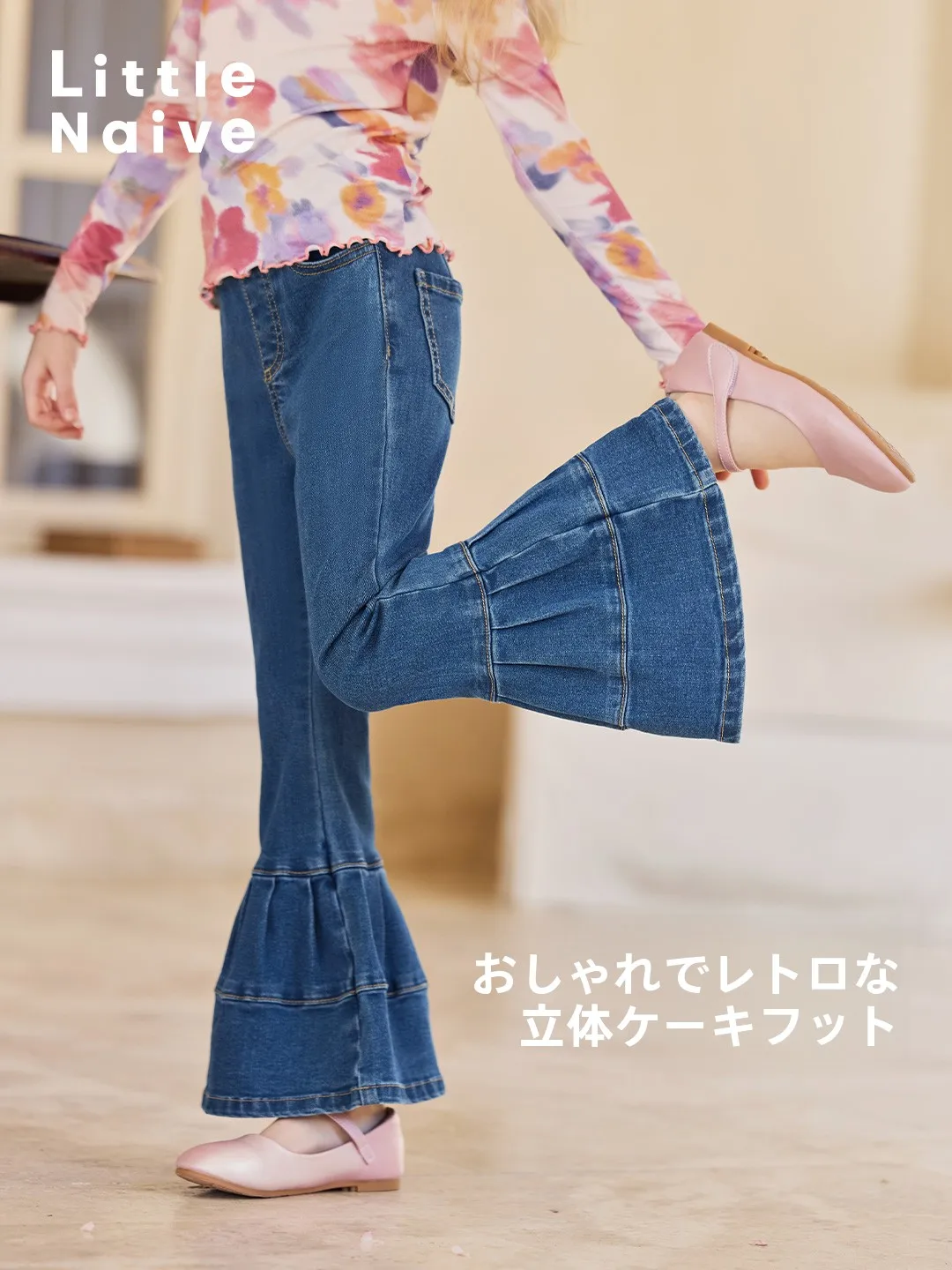 子供用デニムパンス【ソフトフレア・レトロスタイル】の選び方と実用性