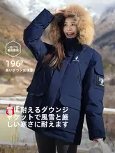 Camel 防寒対策のアウター 雪用ダウンジャケット【フード付き・貉子毛襟・極上の柔らかさ】