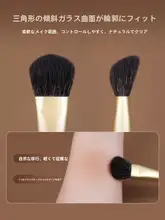 高品質な羊毛ブレンディングブラシ【斜めカット・チーク＆ハイライト用】