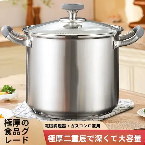 TAO | 304ステンレス製スチーマー【多層・大容量・家庭用・蒸し物