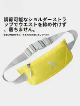 Camel アウトドアスポーツウエストポーチ【男女兼用・ランニング・携帯電話収納・軽量】