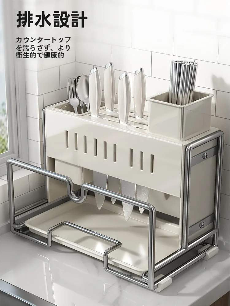 キッチン多機能一体型包丁収納ラック：包丁・まな板・箸を一体で収納する最適な設計