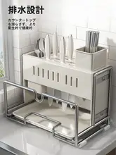 キッチン多機能一体型包丁収納ラック【包丁・箸・まな板収納】