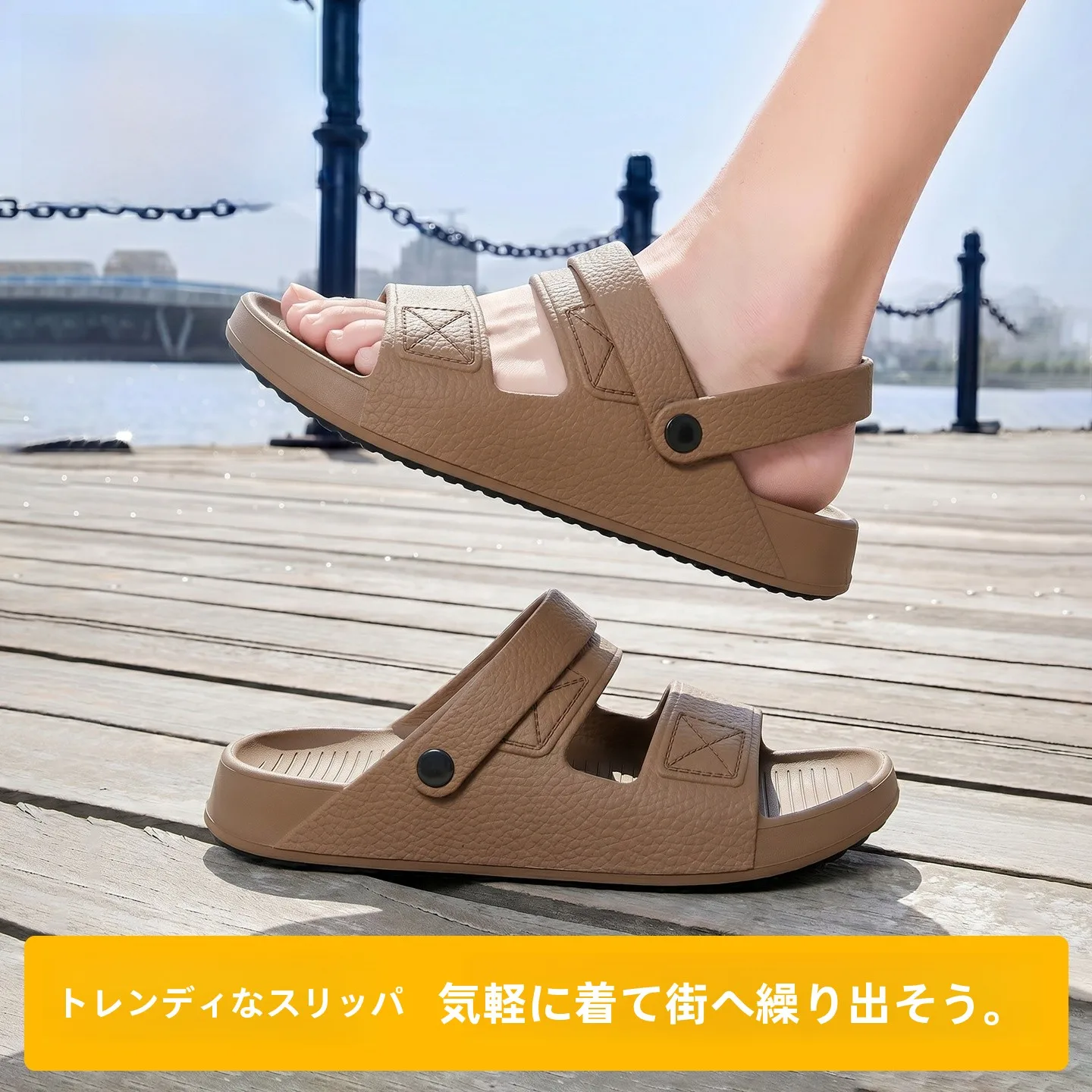 ビーチサンダルを買うときに迷うのは、本当に「どのモデルがいいか」なのか？