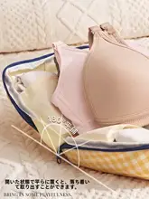 旅行用下着収納バッグ【ブラジャー・パンツ・靴下用・極上の柔らかさ】（セットアップ対応）