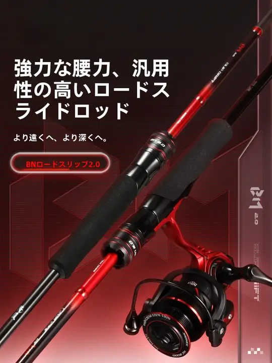 JIADIAONI 大導環付きプロフェッショナルスピニングロッド【スライド用・ルアーフィッシング・紡車輪対応】（セットアップ対応）