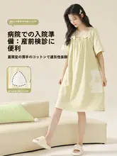 授乳対応のコットン製マタニティナightドレス【胸パッド付き・夏用】