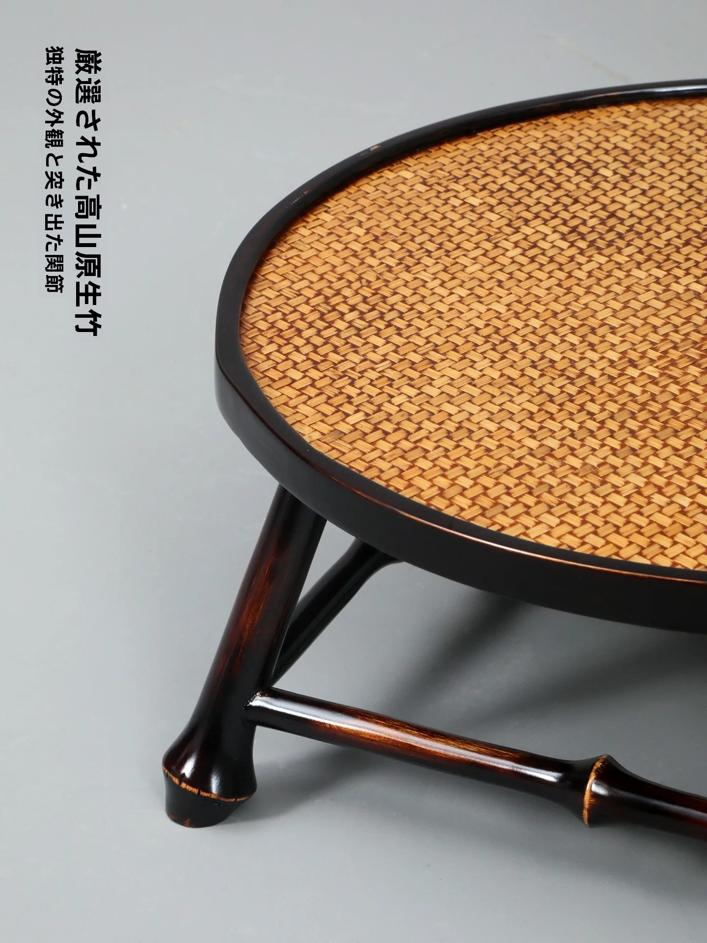 筇竹製小型茶卓：新中式デザインの和室用ローテーブルが提供する実用性と空間融合