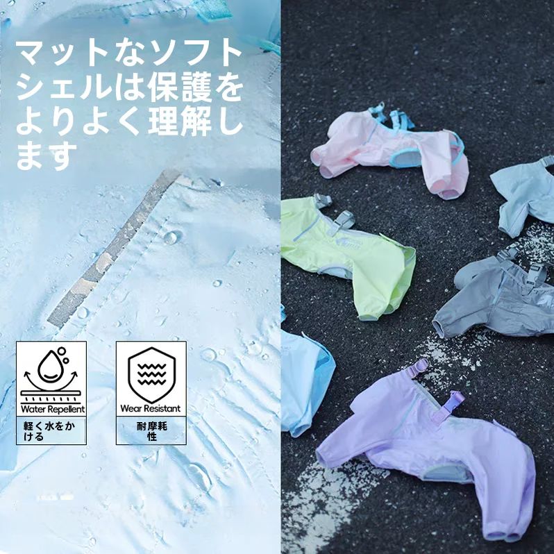 犬用4脚防塵パンツ：防水・防汚設計でアウトドアシーンに最適な全包型服