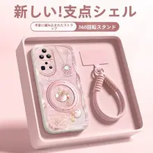ADDTHIS 液体シリコン素材のスマートフォンケース【Huawei P50 Pro対応・全包防摔・マグネット付きスタンド・ストラップ付き】
