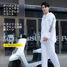 バイク用レインウエア【防水・防風・厚手のフルカバータイプ】（セットアップ対応）