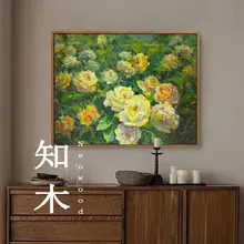 フランス風 中古花卉手描き油絵【リビング・玄関・ダイニング用】