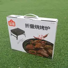 アウトドア用ポータブルバーベキューグリル【折りたたみ式・ステンレス鋼製・炭焼き対応】