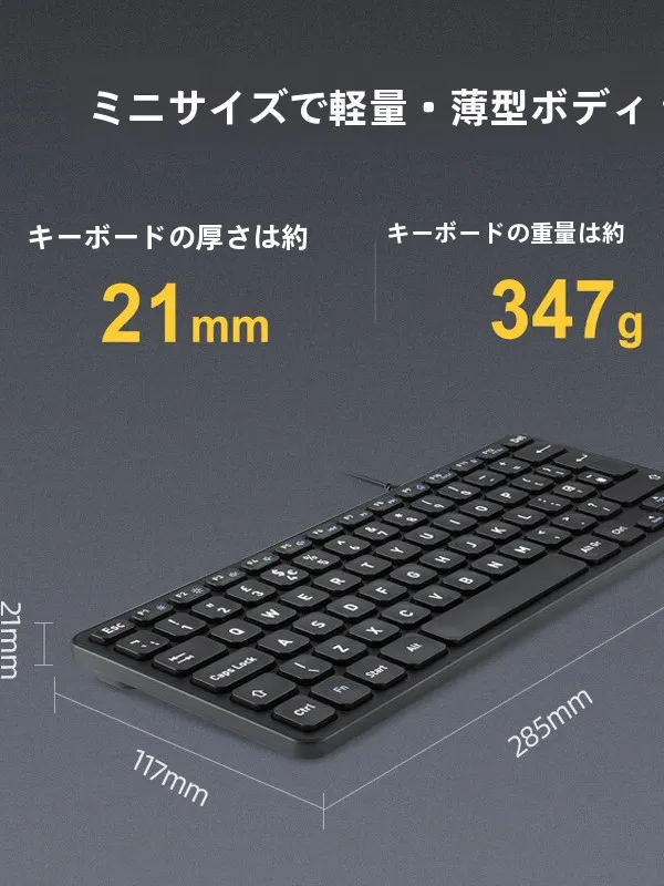 在宅ワークのデスクにぴったりなミニキーボードは、どう選ぶ？