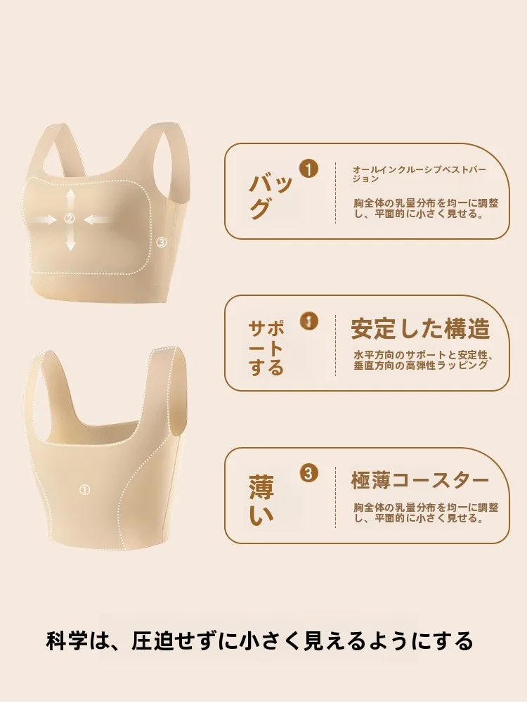 ナイトブラおすすめ 育乳サポート：南极人 バストサポートキャミソールの実用性と効果