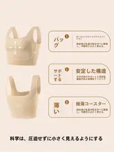 大胸をすっきり見せる！女性用バストサポートキャミソールブラ【防下垂・極上の柔らかさ】