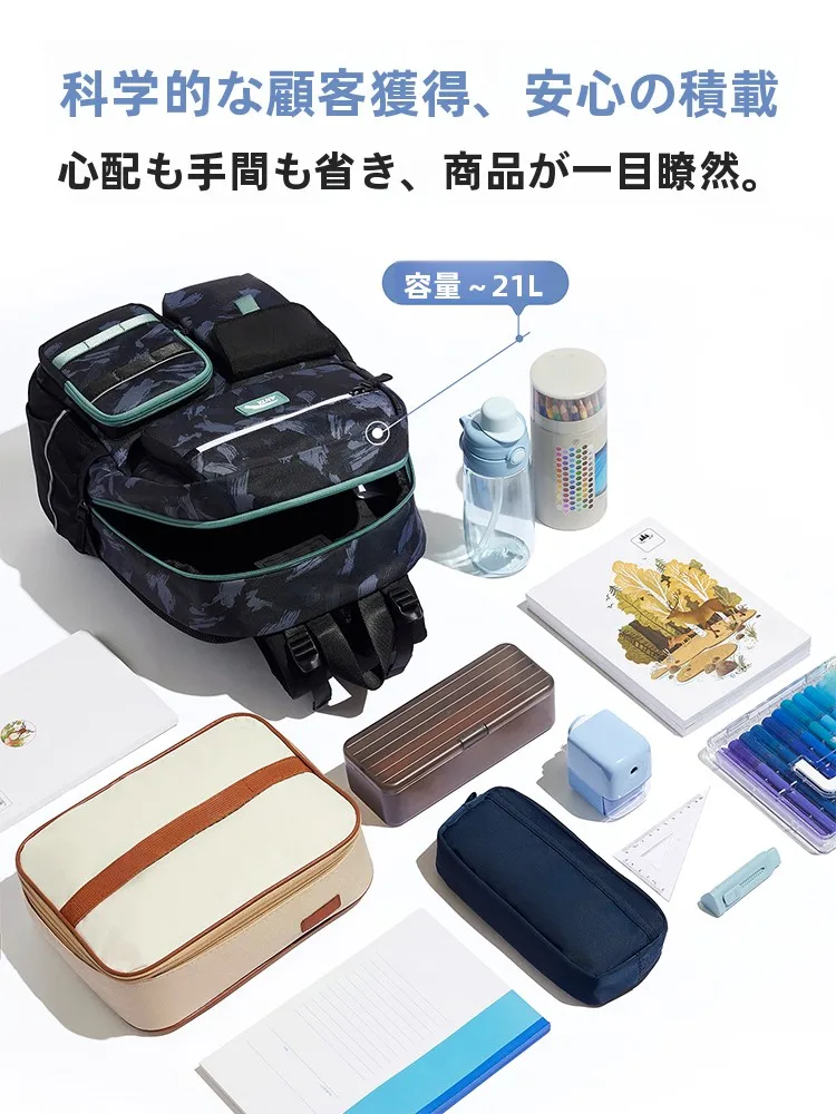15インチ リュック は本当に通学に適しているのか？子供の背中を守る「バランスと圧力分散設計」のリュックが注目される理由