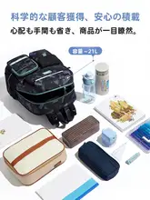 バランスと圧力分散設計の子供用リュックサック【肩の負担軽減・男女兼用】