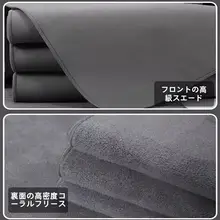 吸水性に優れた麂皮絨製車用クリーニングタオル【毛が抜けない・内装洗浄用】