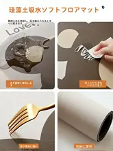 防滑デザインのソフト吸水マット【バスルーム用・珪藻土・家庭用】