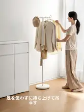 耐久性のあるロコー衣類ラック【室内用・小型・スタンド式・玄関用】