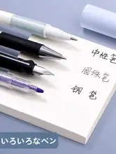 可愛いデザインの付箋紙【学生用・強粘着・カートゥーンスタイル】